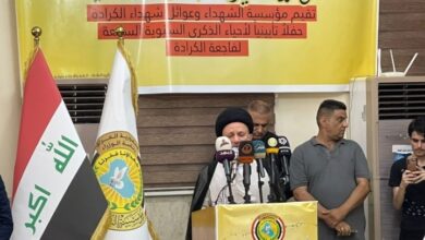 Screenshot ٢٠٢٣٠٧٠٥ ٢٣٠٥٠٧ Chrome