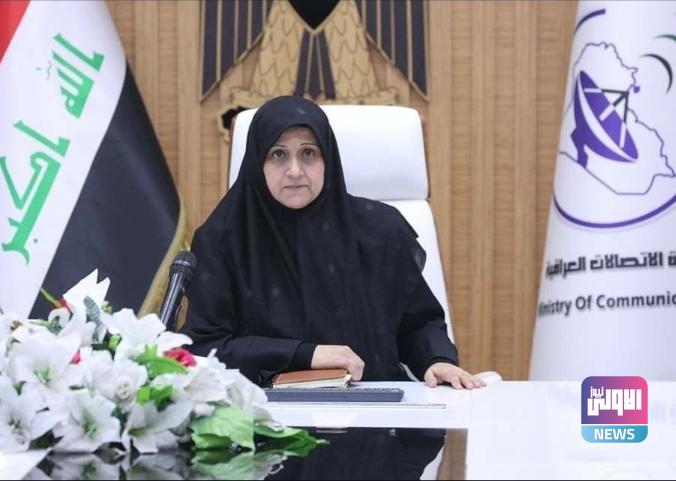 وزيرة الاتصالات تعلن تشكيل لجان تحقيقية بالعقود المبرمة 1 Screenshot ٢٠٢٣٠٧٠٩ ٢٢٠٧٢٠ Chrome