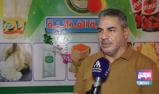 النجف الأشرف تباشر بتوزيع السلة الغذائية السادسة 1 Screenshot ٢٠٢٣٠٧١٣ ٢١٢٨٠٤