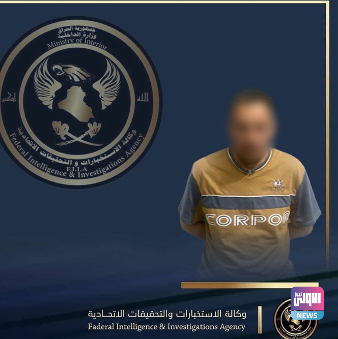 وكالة الاستخبارات: القبض على قاتل أم مع رضيعها في بغداد 1 Screenshot ٢٠٢٣٠٧١٤ ٠٠٢٧١١