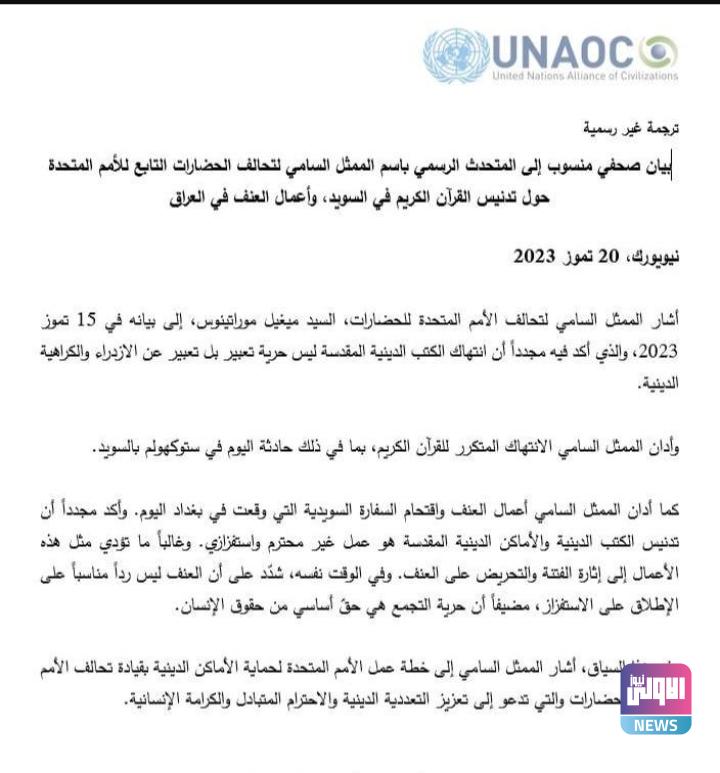 Screenshot ٢٠٢٣٠٧٢١ ٠٠٠١٥٦ Chrome