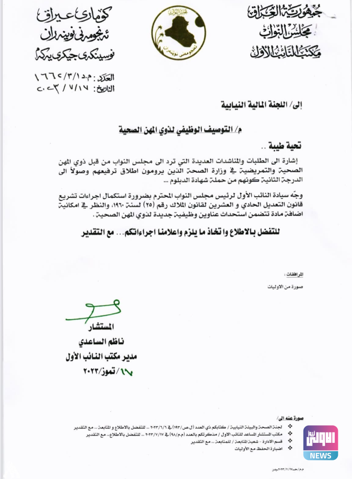 Screenshot ٢٠٢٣٠٧٢١ ٢٠٣٧٤٨