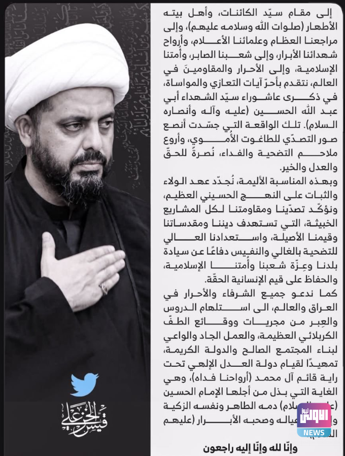 Screenshot ٢٠٢٣٠٧٢٨ ٢١٥٧٠٤