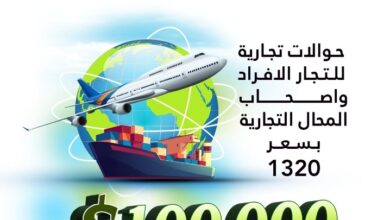 Screenshot ٢٠٢٣٠٧٢٩ ٢٠٣٣٤٩ Chrome