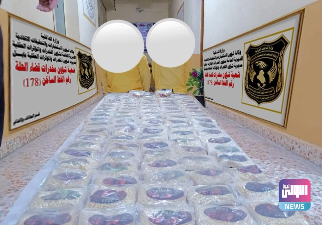 القبض على متاجرينِ بالمخدرات بحوزتهما 180 ألف حبة نوع كبتاجون في بابل 1 upload 1688289319 1708078685 edit 83815681230379
