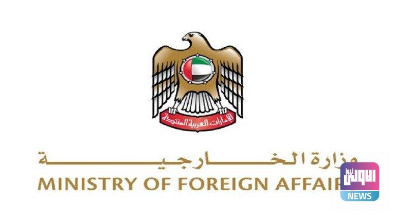 الإمارات تدين بشدة حرق نسخة من القرآن الكريم في الدنمارك 1 upload 1690146168 84286862