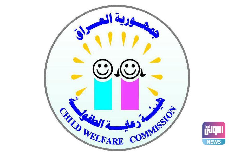 مساع لتشريع قانون حماية الطفل 1 282479624 329290312723383 7048808855117766547 n