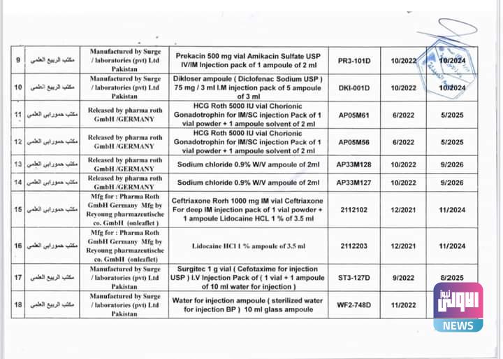 FB IMG 1690871288547