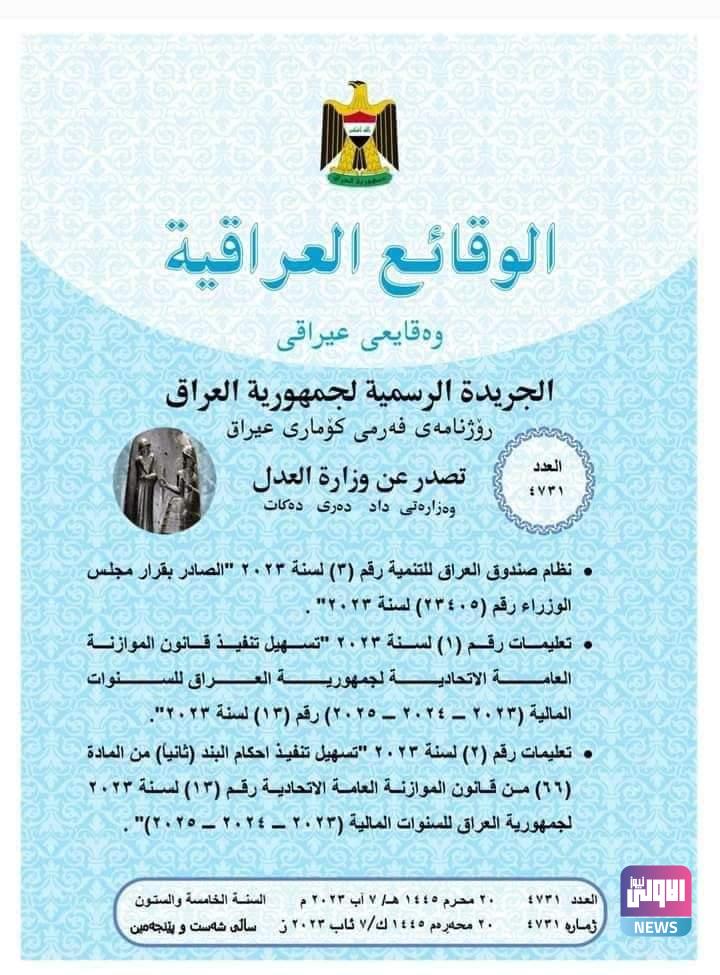 FB IMG 1691412176994