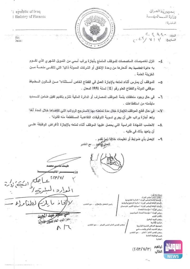 FB IMG 1691658503738