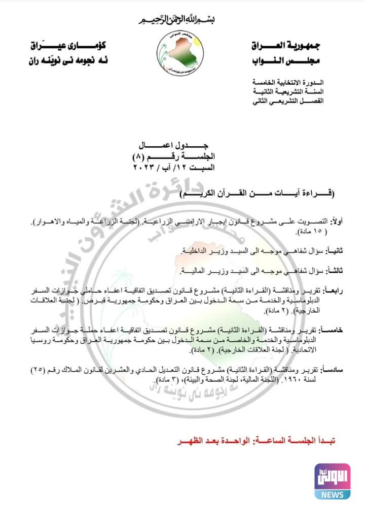 FB IMG 1691699629158