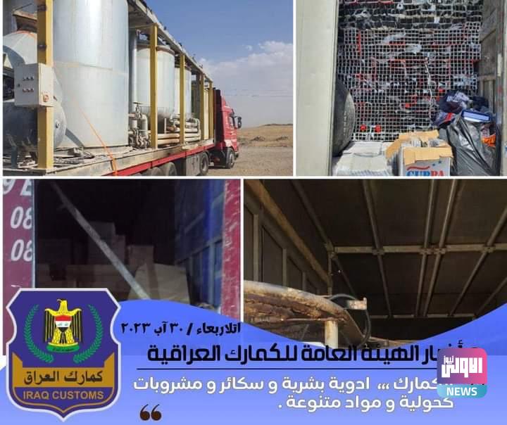 ضبط 46 شاحنة محملة بمواد مخالفة في جمرك المنطقة الشمالية 1 FB IMG 1693378932869