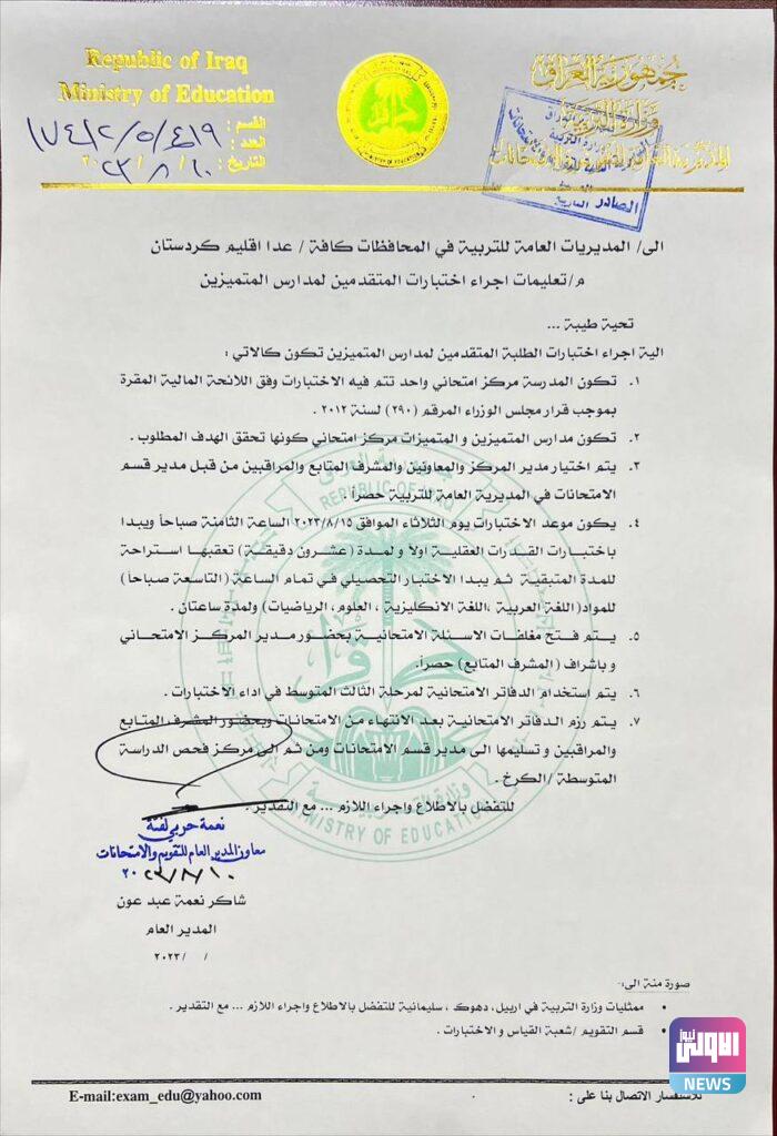 IMG 20230810 132844 438