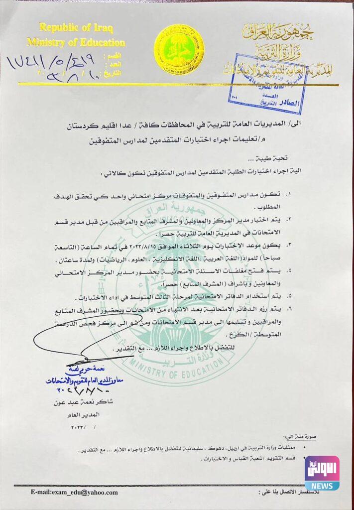 IMG 20230810 132844 711