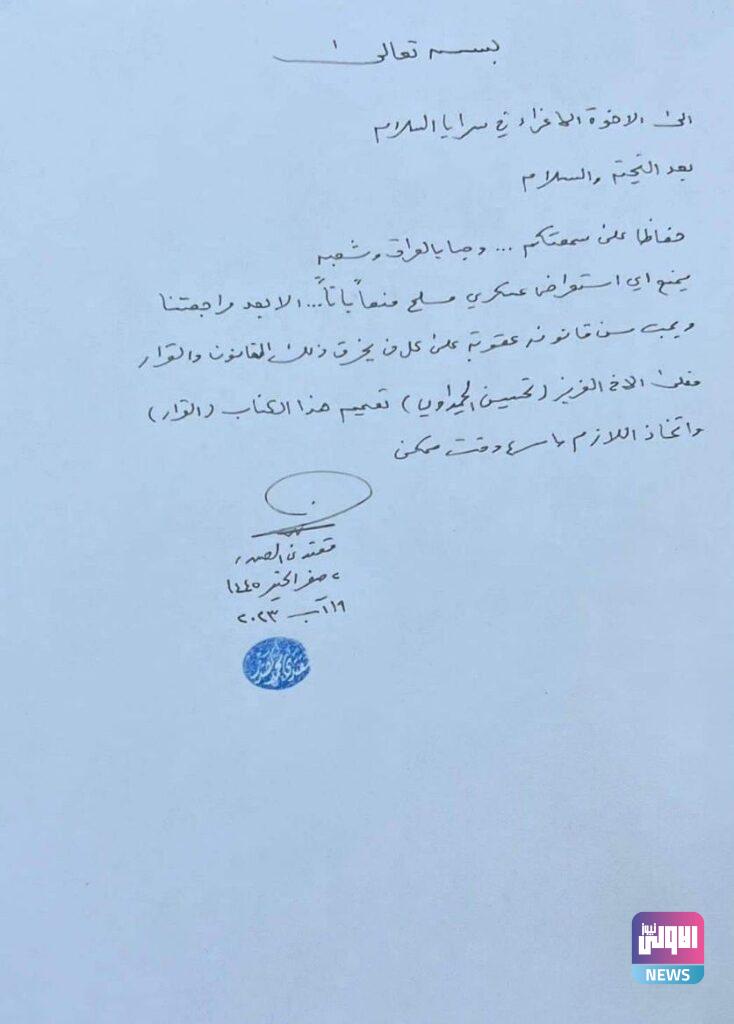 IMG 20230819 140433 270