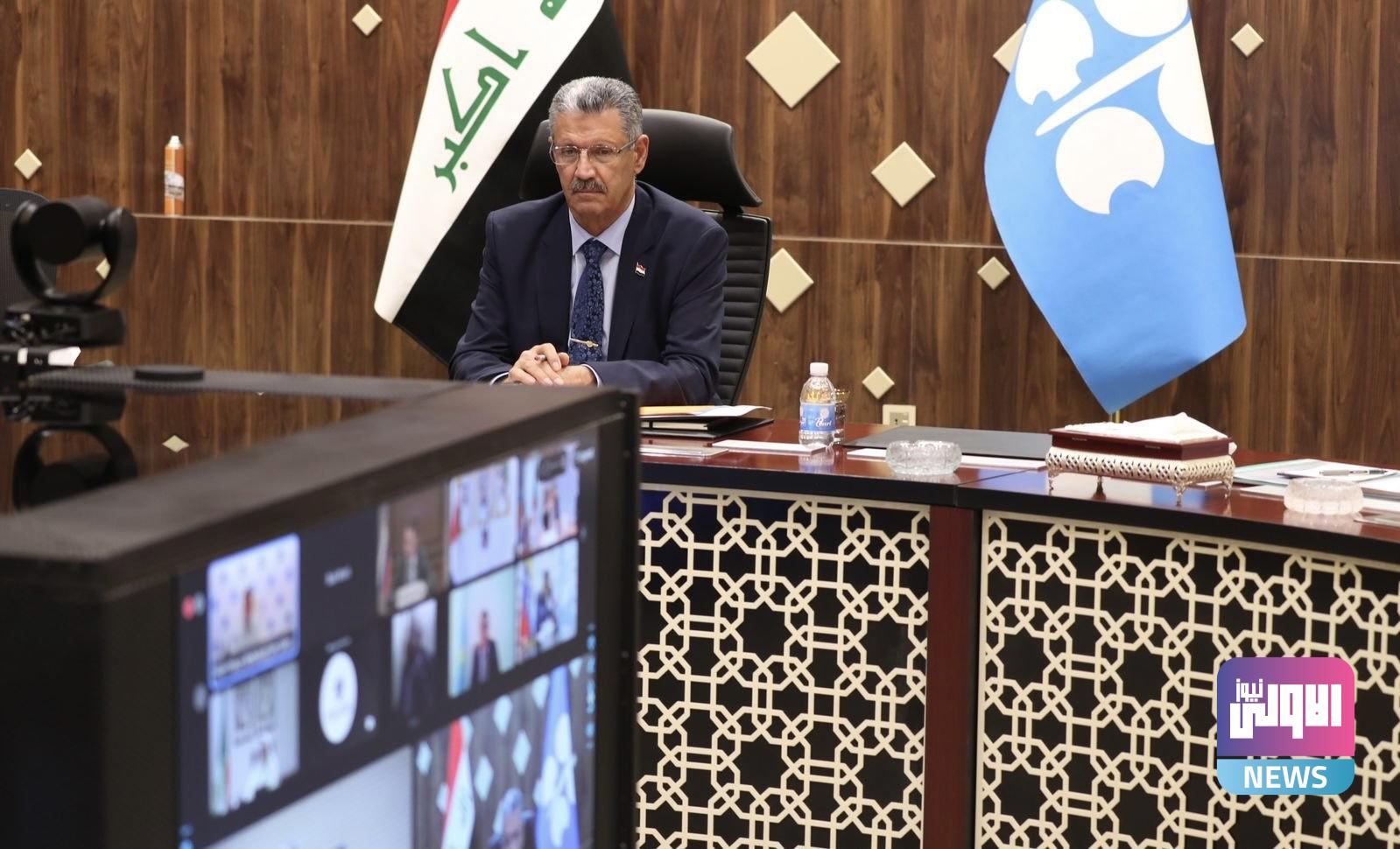 وزير النفط: اللجنة الوزارية في أوبك بلس تقرر الإبقاء على قرار الإنتاج من دون تغيير 1 IMG 7479