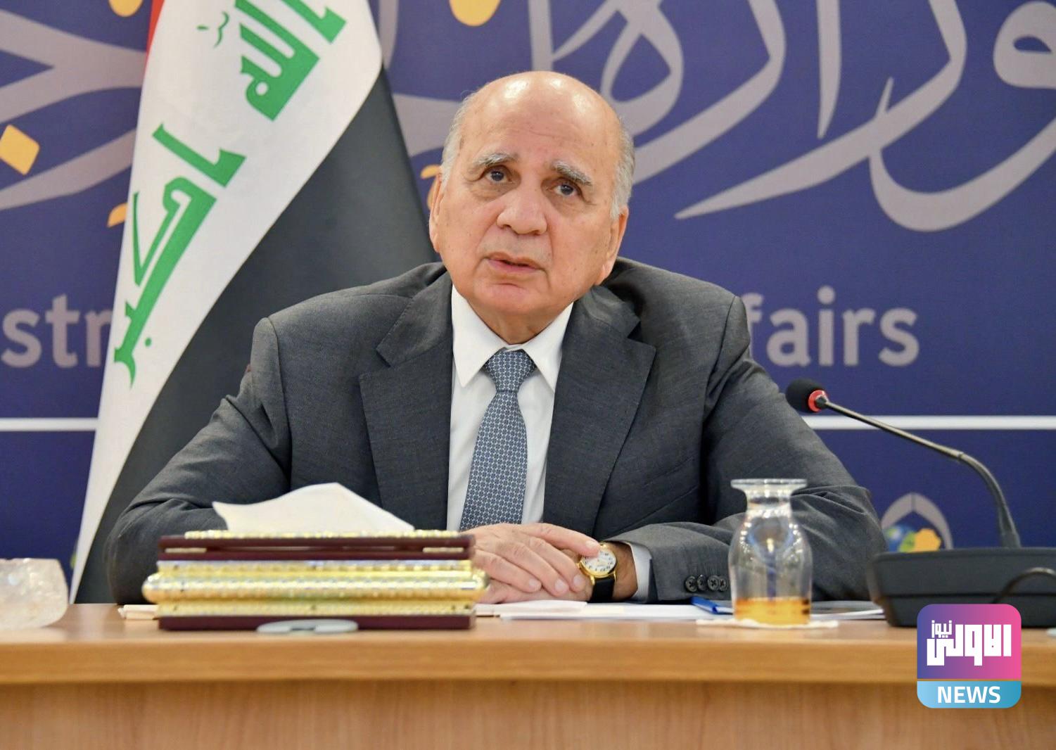 العراق يجدد التأكيد على موقفه المحايد من الحرب الروسية - الأوكرانية 1 IMG 7514