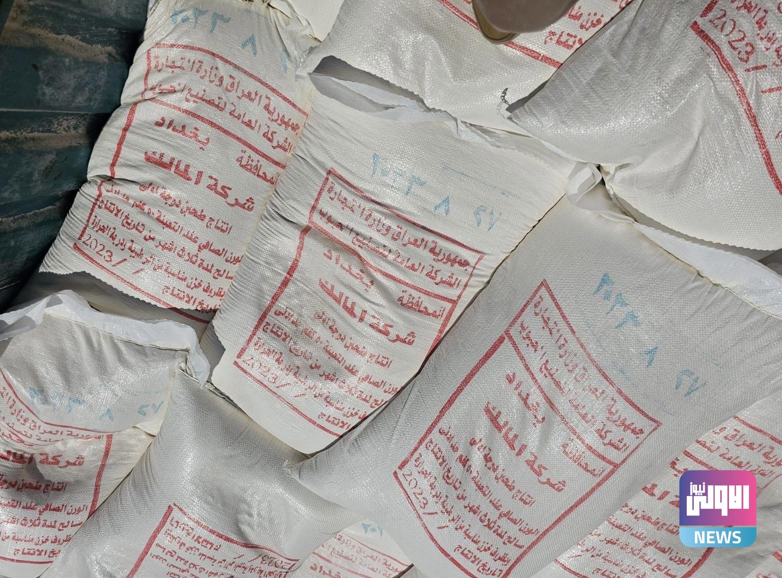 وزير التجارة يعلن ضبط كميات كبيرة من الطحين المهرب 1 IMG 7678