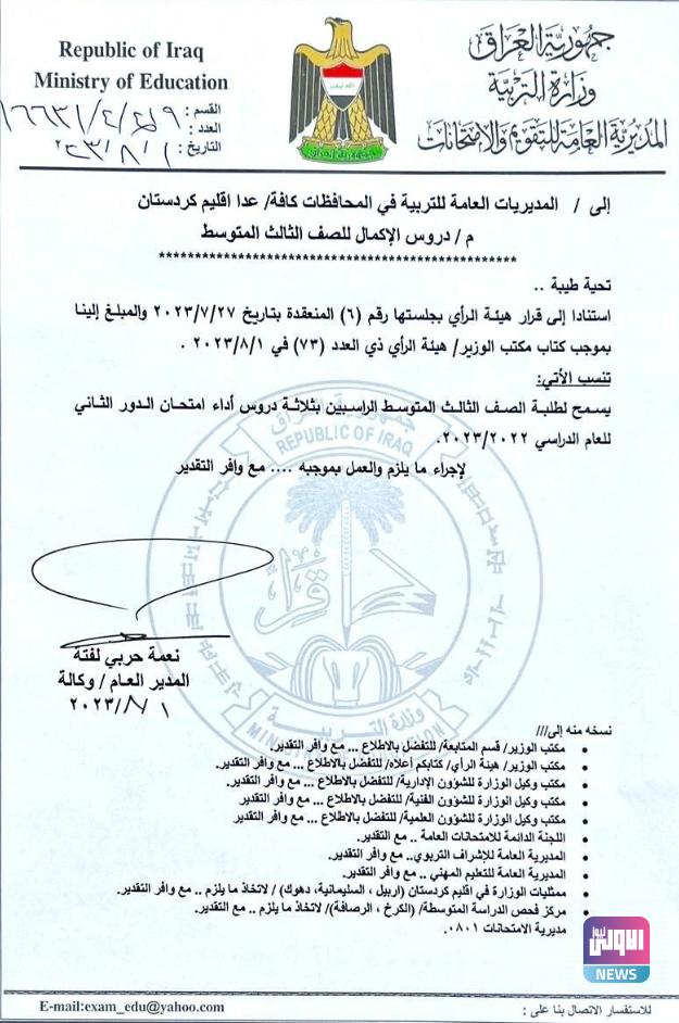 Screenshot 2023 08 01 14 00 56 07 40deb401b9ffe8e1df2f1cc5ba480b12