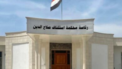 جنايات صلاح الدين: السجن (15) سنة بحق مجرمين بتهمة الخطف 3 Screenshot 2023 08 01 14 10 59 15 40deb401b9ffe8e1df2f1cc5ba480b12