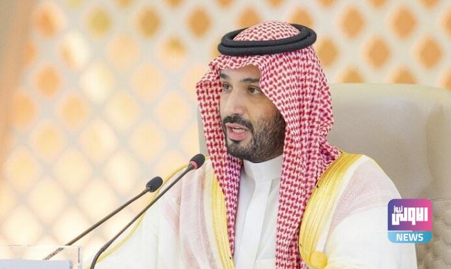 زيارة مرتقبة لولي العهد السعودي للمملكة المتحدة 1 Screenshot 2023 08 17 10 08 57 90 40deb401b9ffe8e1df2f1cc5ba480b12