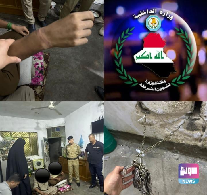 القبض على متهم أقدم على تعنيف والديه واخوته جنوب بغداد 1 Screenshot 2023 08 19 12 55 52 82 40deb401b9ffe8e1df2f1cc5ba480b12