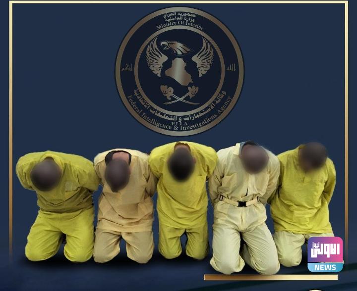 وكالة الاستخبارات تطيح بخمسة إرهابيين كانوا ينتمون إلى ما يسمى بولاية نينوى 1 Screenshot 2023 08 21 11 44 07 84 40deb401b9ffe8e1df2f1cc5ba480b12