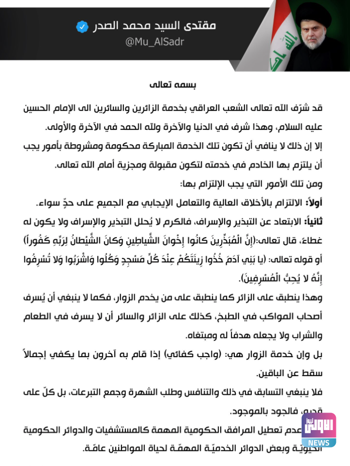 Screenshot ٢٠٢٣٠٨١٧ ٢٠٢٤٢٩