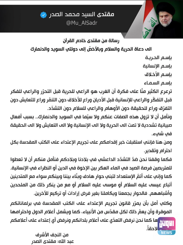 Screenshot ٢٠٢٣٠٨٢٦ ٢٢١٧٢٧