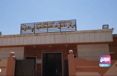 مركز الأطراف الصناعية بالفلوجة: وزارة الصحة جهزتنا من مناشئ عالمية رصينة (صور) 8 upload 1691486154 1981812973 edit 220351948865364