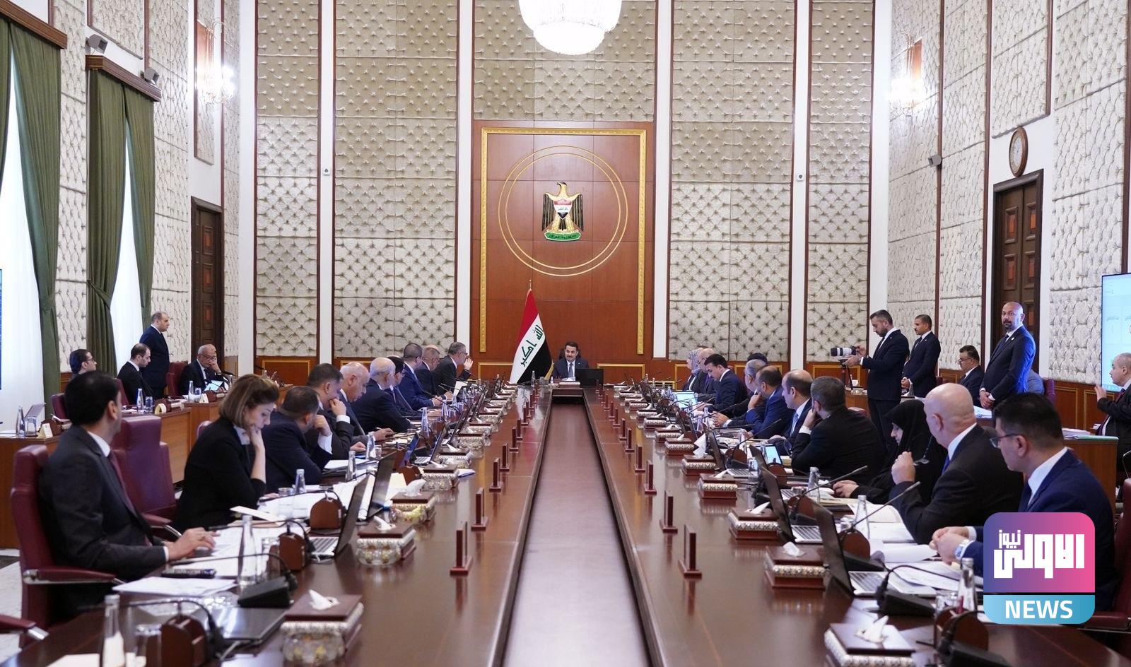 مجلس الوزراء يعقد جلسته برئاسة السوداني 1 upload 1691491285 481130185 edit 223800655851877