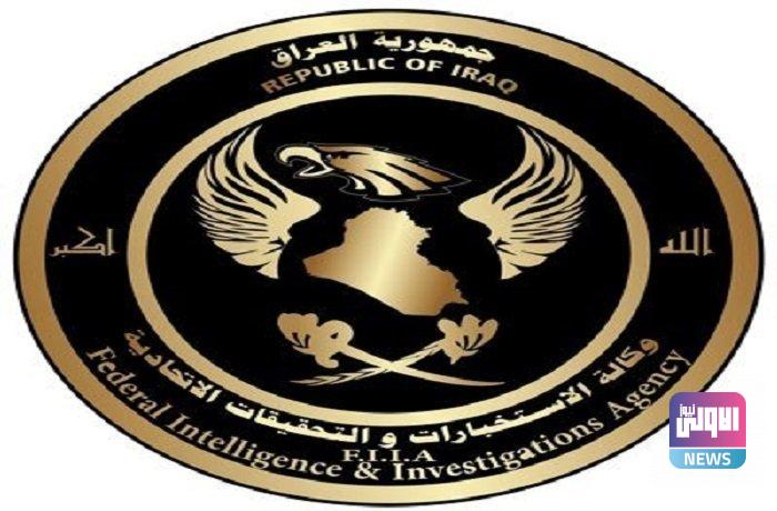 وكالة الاستخبارات تلقي القبض على متهم قام بتهكير احدى شاشات العرض في بغداد 1 upload 1692517698 460843808