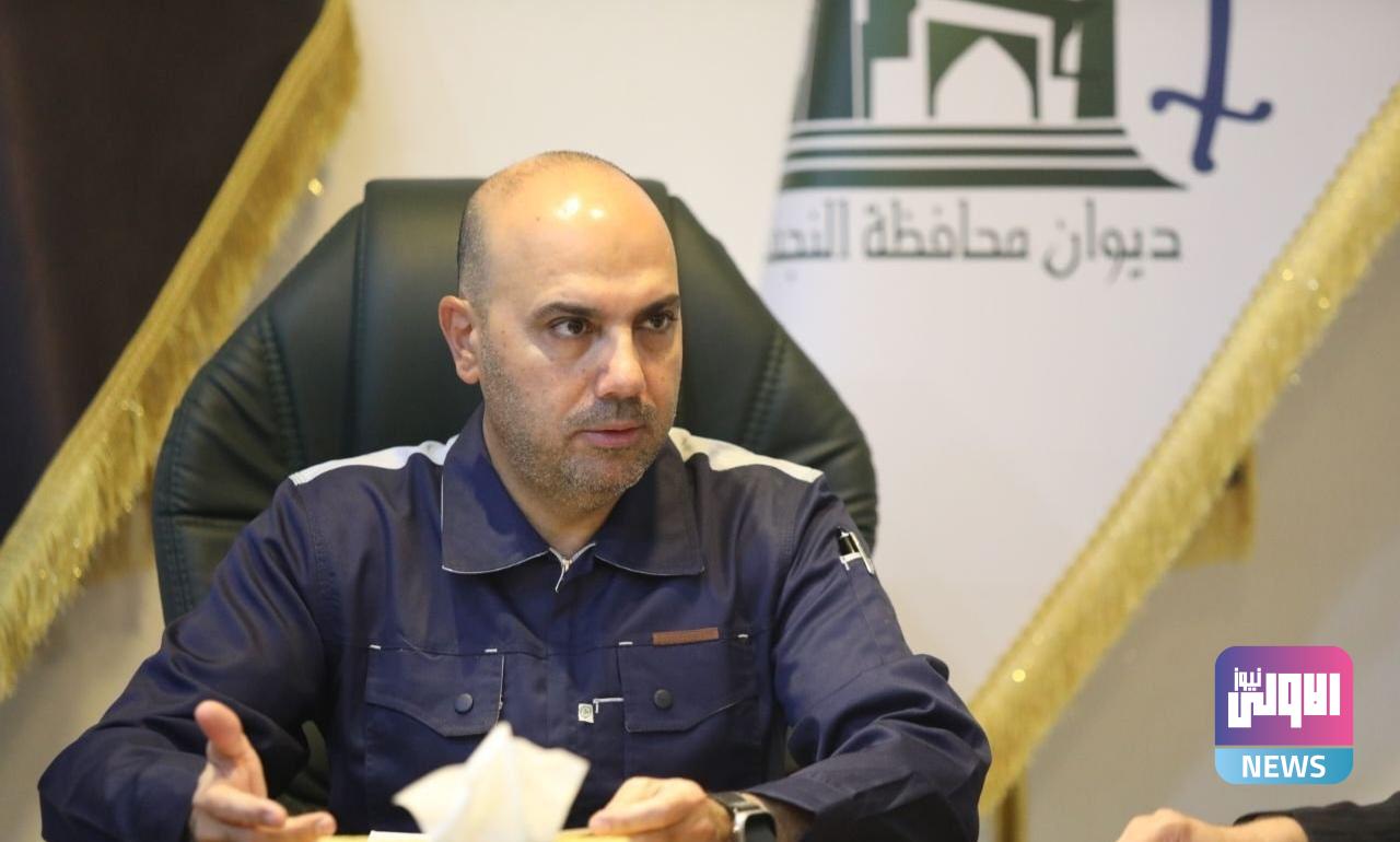 محافظة النجف الأشرف تعطل الدوام الرسمي 10 أيام (وثيقة) 3 upload 1692702577 539383666 edit 879656651453662