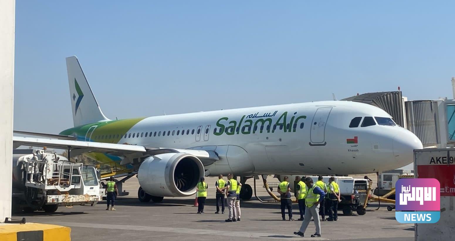 النقل تعلن هبوط أول طائرة قادمة من مسقط في مطار بغداد 1 upload 1693480375 1084678884 edit 332040873781328