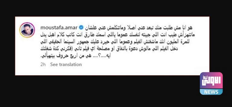 196 155228 film awlad harim karim 3