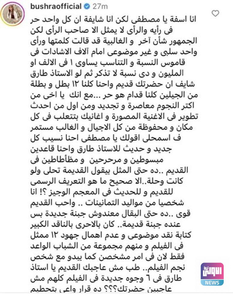 196 155228 film awlad harim karim 4