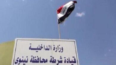 شرطة نينوى تصدر تنويهاً للمتطوعين الجدد بصفة عقد (صورة) 6 201332023 F7622BE1 0394 47C0 B53D 21D8A04D4F64