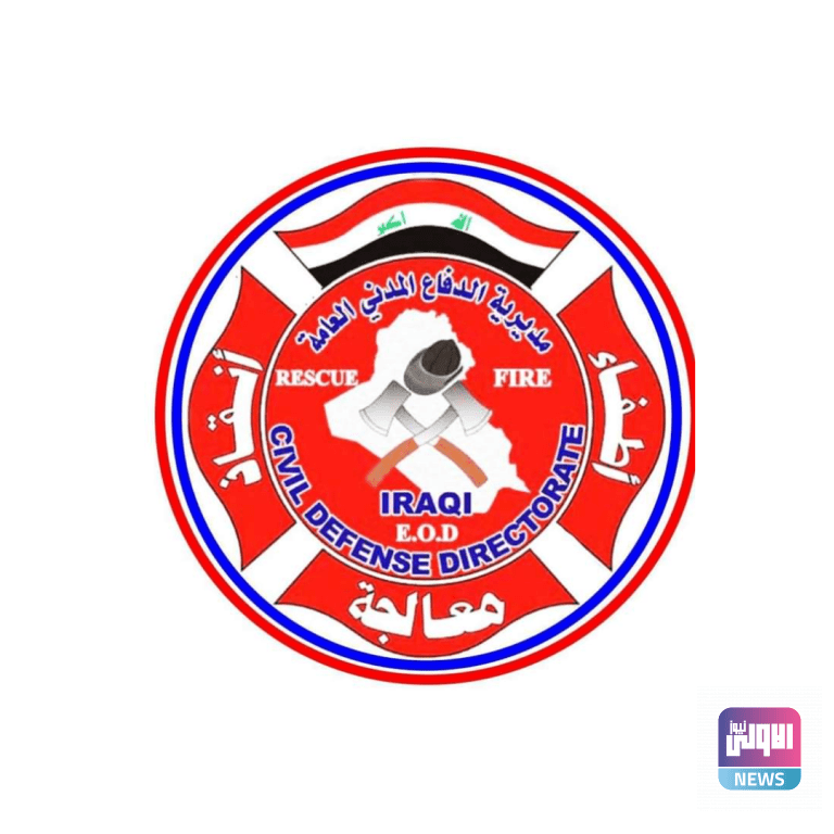 الدفاع المدني تروي تفاصيل حادث حريق اندلع داخل قاعة للأعراس بنينوى 1 20221103 112656 ٠٠٠٠ 1 768x768 1