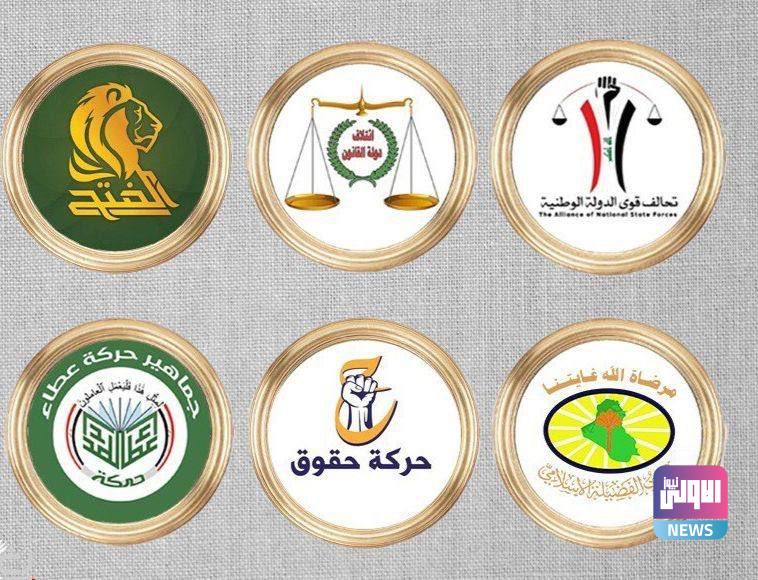 الإطار التنسيقي يدعو القوى السياسية إلى الابتعاد عن الخطاب المتشنج بشأن كركوك 1 FGf4o2lWQAcb3lJ