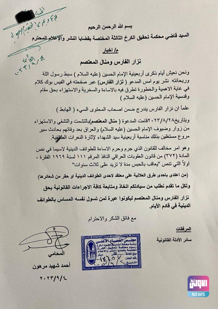 IMG 20230904 105345 416