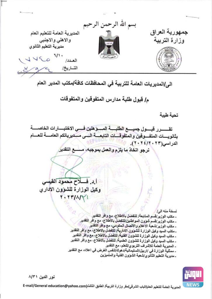 IMG 20230904 105845 740