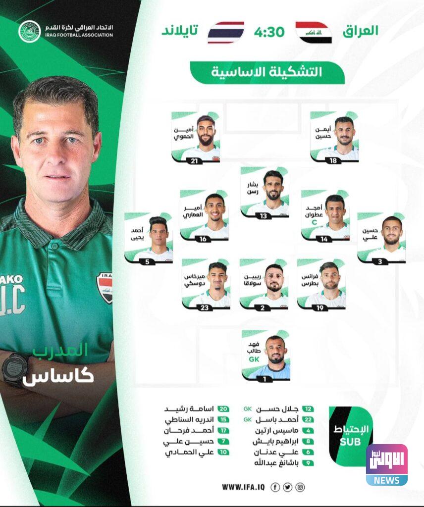 IMG 20230910 151633 686