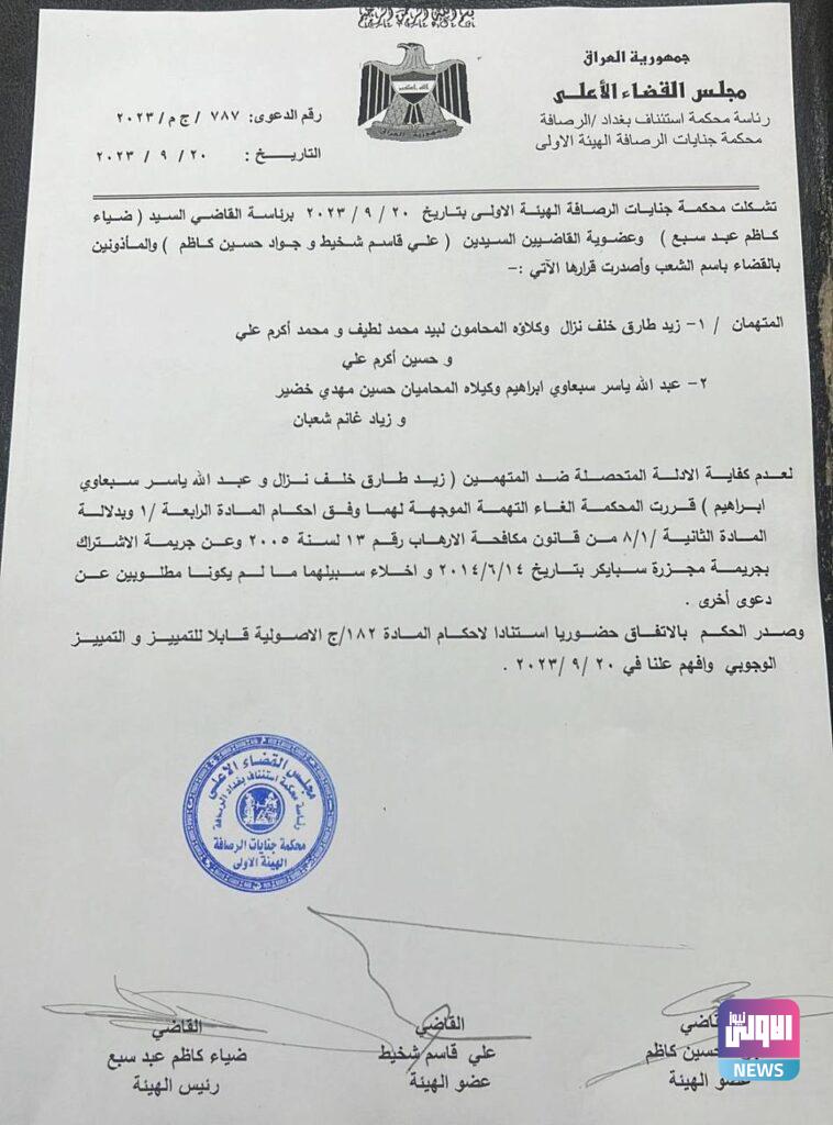 IMG 20230923 131007 278