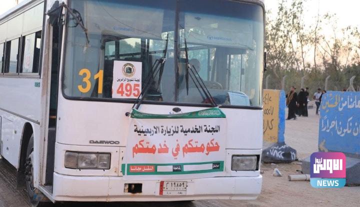 النجف الأشرف تعلن المباشرة بعمليات التفويج العكسي من كربلاء المقدسة إلى المحافظة 1 Screenshot 2023 09 05 08 33 14 16 40deb401b9ffe8e1df2f1cc5ba480b12