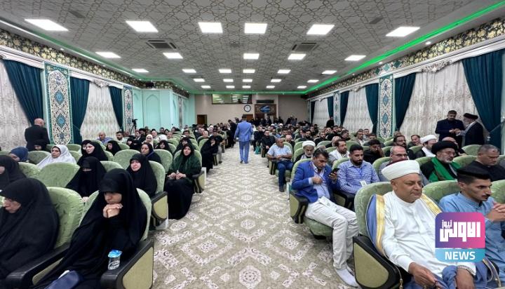 العتبة الحسينية تُقيم المؤتمر العلمي السابع الخاصة بالزيارة الأربعينية 1 Screenshot 2023 09 08 14 26 07 99 40deb401b9ffe8e1df2f1cc5ba480b12