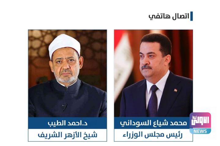 رئيس الوزراء يطمئنّ هاتفياً على صحة شيخ الأزهر الشريف 1 Screenshot 2023 09 12 23 43 36 65 40deb401b9ffe8e1df2f1cc5ba480b12