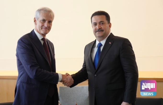 رئيس الوزراء يدعو الشركات النرويجية إلى العمل في العراق 1 Screenshot 2023 09 20 09 50 52 79 40deb401b9ffe8e1df2f1cc5ba480b12