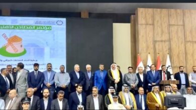 مؤتمر لأصحاب المطاحن يخرج بتوصيات ويعتزم رفعها لرئيس الوزراء 5 upload 1694865627 559961679 edit 428492433975307