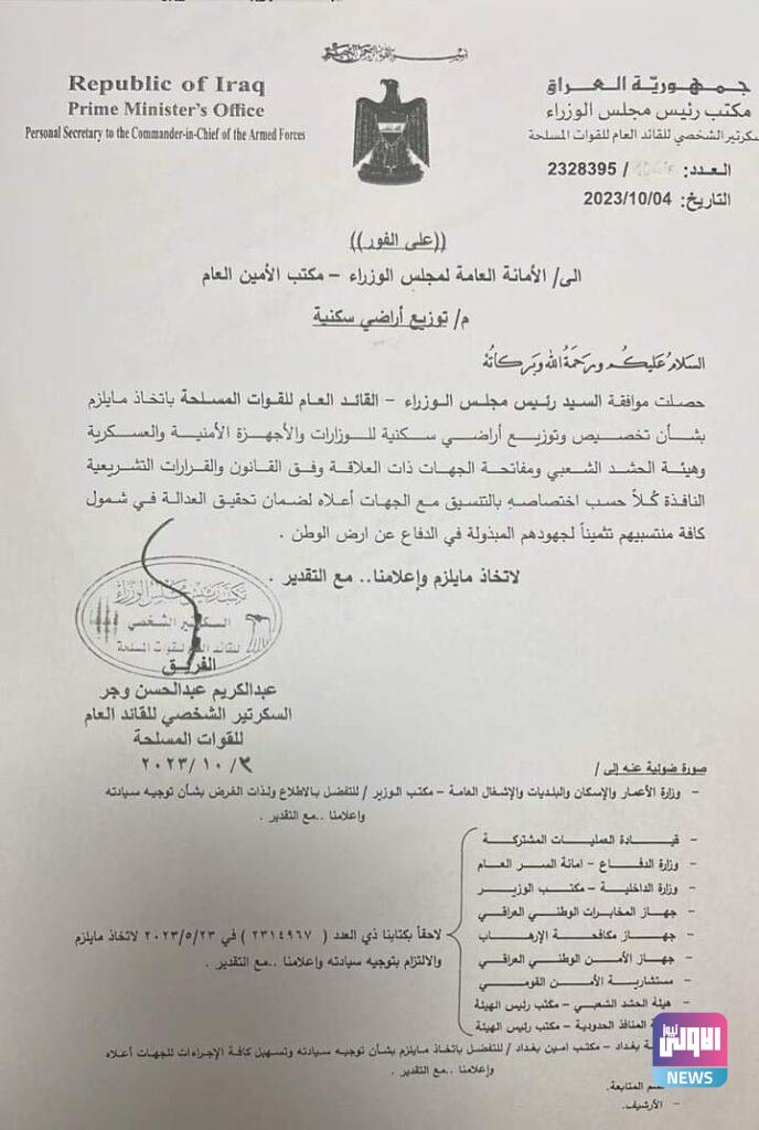 FB IMG 1696408394874