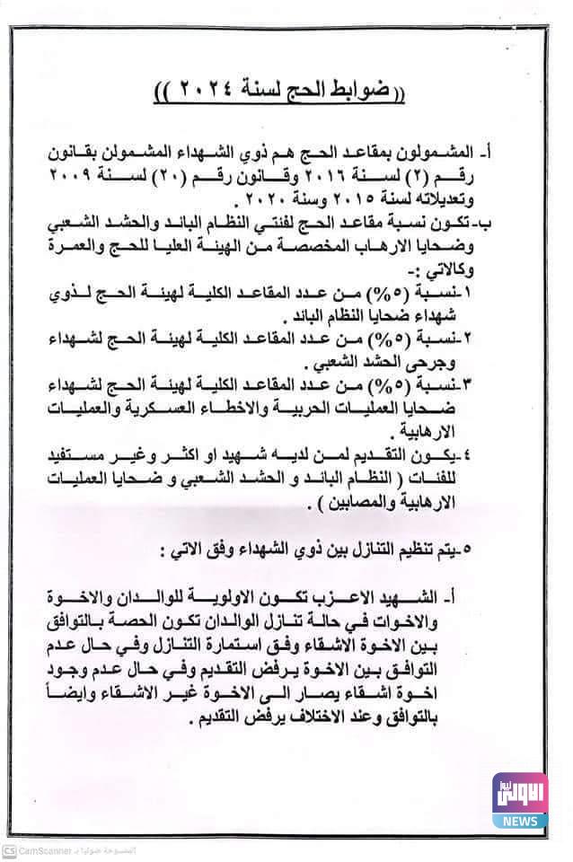 FB IMG 1696842800412